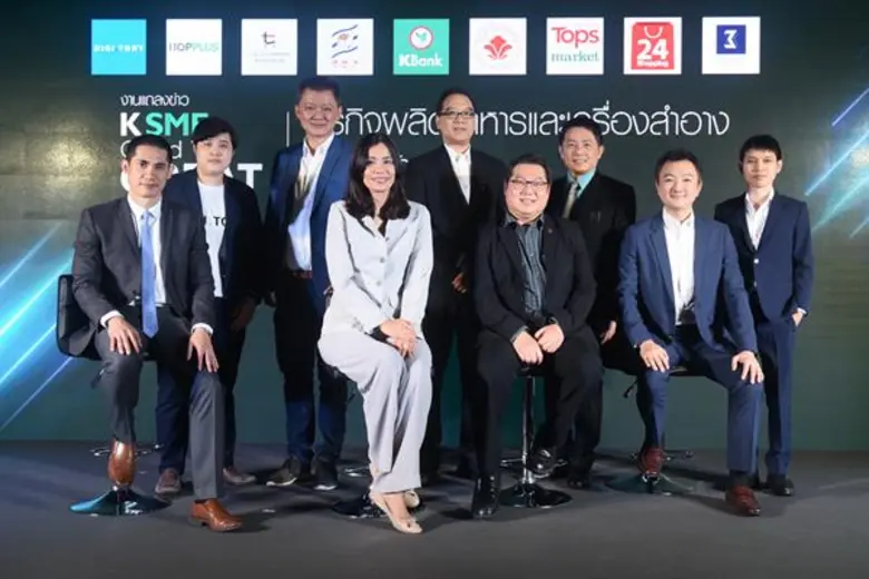 นางสาวจิตราวิณี วรรณกร ผู้ช่วยกรรมการผู้จ...