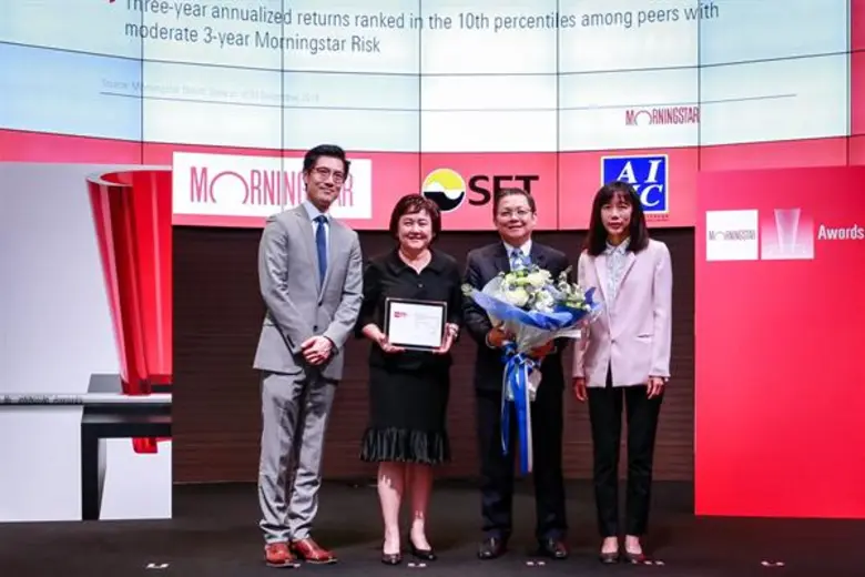 บริษัทหลักทรัพย์จัดการกองทุน ทิสโก้ จำกัด...