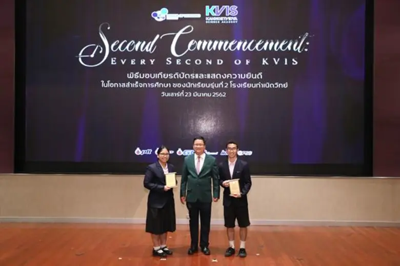 นายชาญศิลป์ ตรีนุชกร ประธานเจ้าหน้าที่บริ...