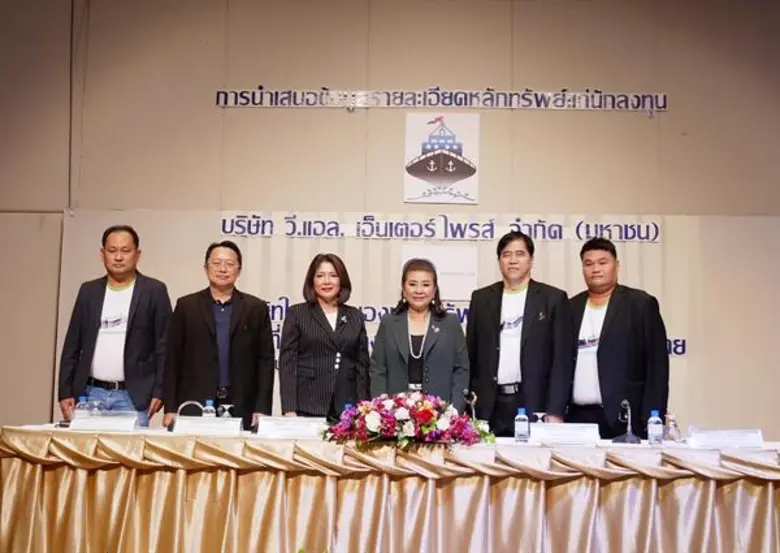 นางชุติภา กลิ่นสุวรรณ (ที่ 3 จากขวา) ประธ...