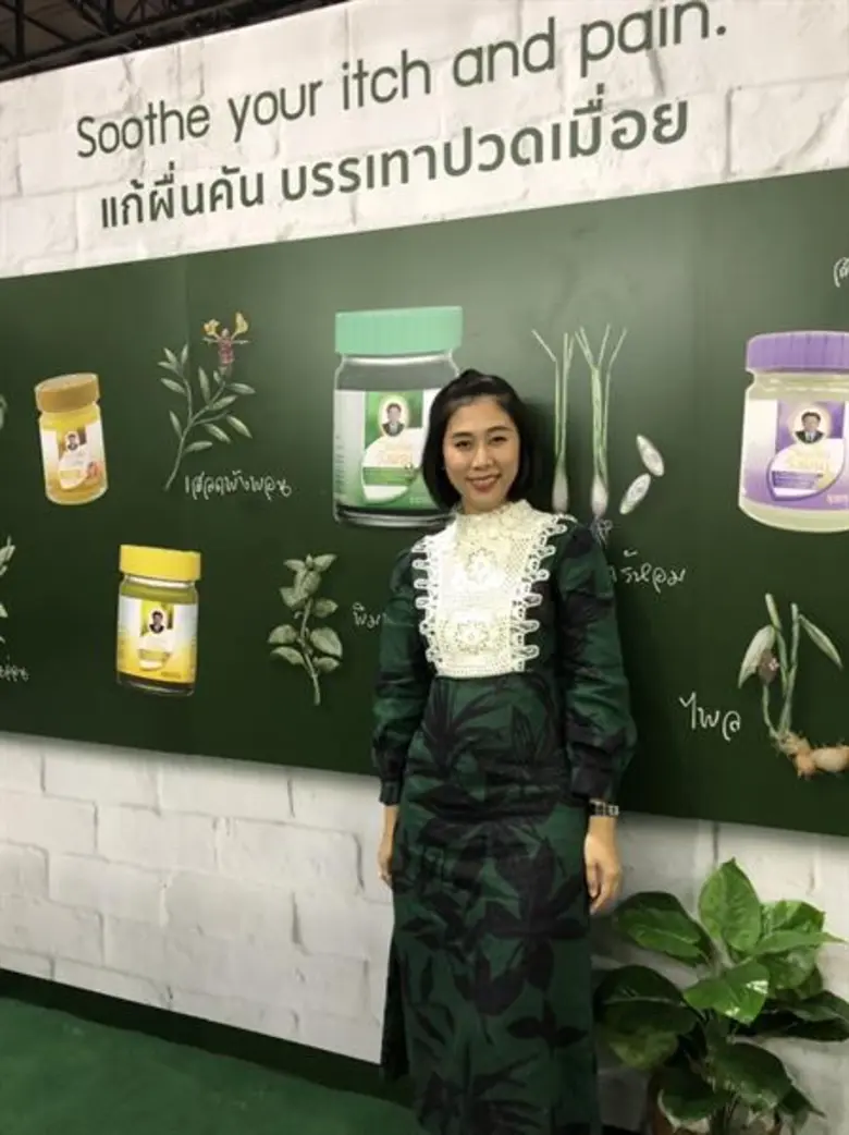 สมุนไพรวังพรม ปักหมุดสินค้าสมุนไพร ครองใจผู้บริโภคไ...