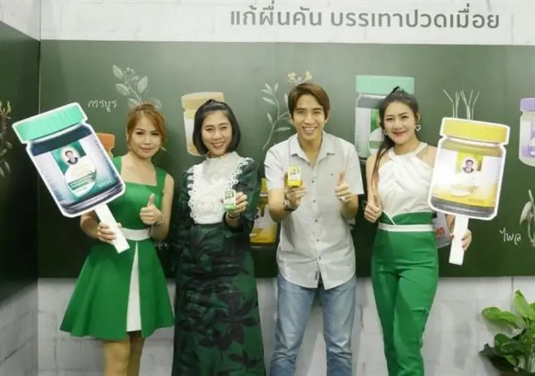 “สมุนไพรวังพรม” เดินหน้ายกระดับผลิตภัณฑ์สมุนไพรไทย สร้างโรงงานผลิตมาตรฐานยาสากล ขยายส่งออกทั่วโลก – ชิงเค้กตลาดยาหม่องพันล้าน ตั้งเป้าโตมากกว่า 50%