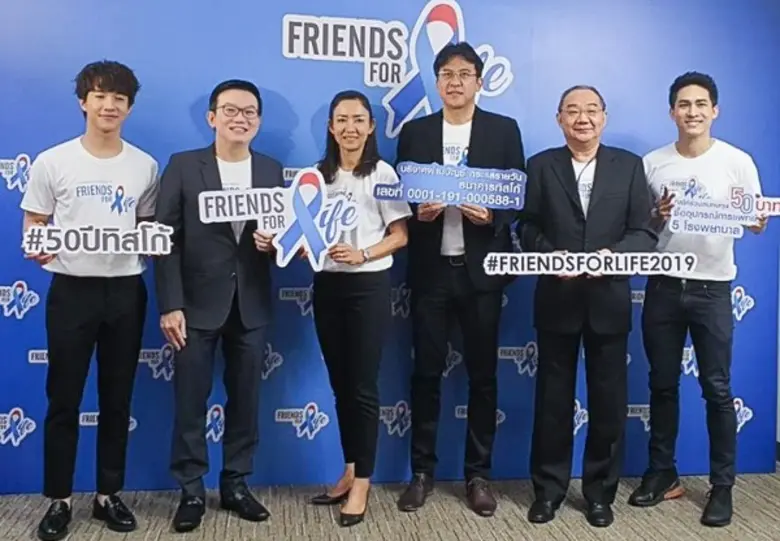 บริษัท สินมั่นคงประกันภัย จำกัด (มหาชน) โ...