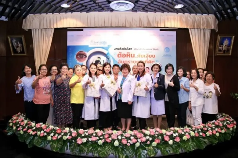 โรงพยาบาลหัวเฉียว จัดงานสัปดาห์ต้อหินโลก ...