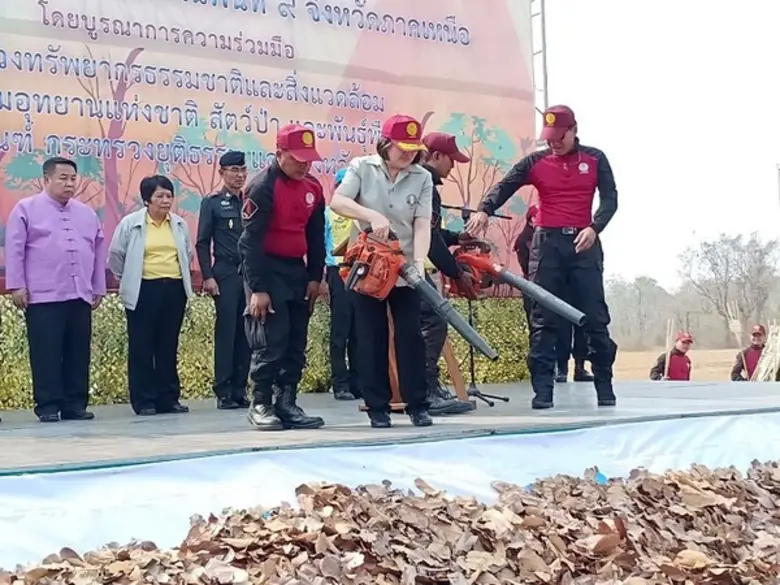 ทุกภาคส่วนร่วมใจ "คืนคนดีสู่สังคม ขจัดภัยไฟป่า"