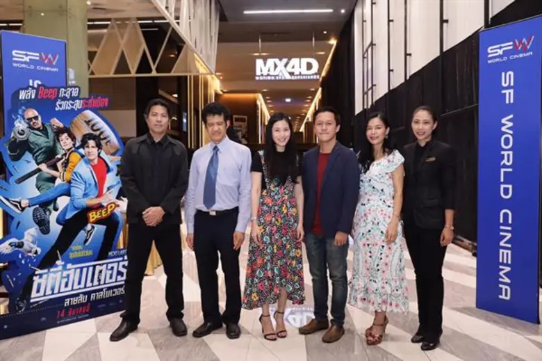 เพื่อเป็นการส่งเสริมความเท่าเทียมและมอบคว...