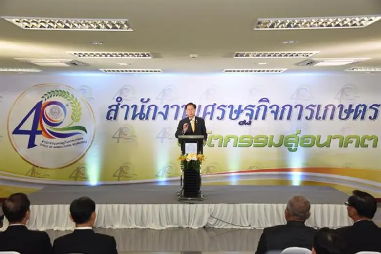 นายกฤษฎา บุญราช รัฐมนตรีว่าการกระทรวงเกษต...