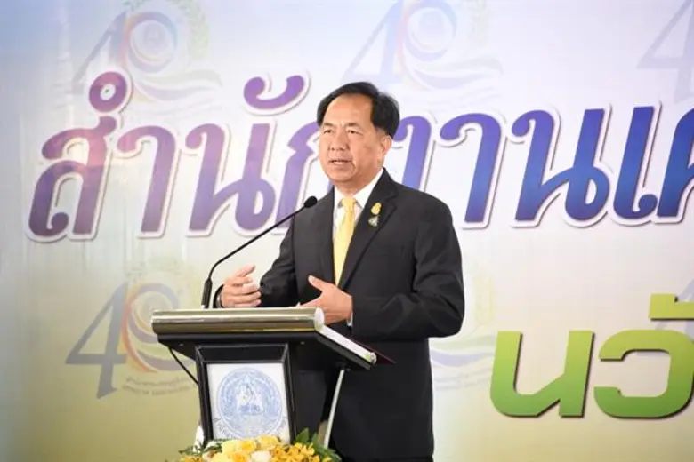 รมว.เกษตรฯ เปิดปาฐกถาพิเศษเนื่องในวันคล้ายวันสถาปนาสำนักงานเศรษฐกิจการเกษตร ประจำปี 2562 ครบรอบ 40 ในหัวข้อเรื่อง “40 ปี สศก. นวัตกรรมสู่อนาคต”