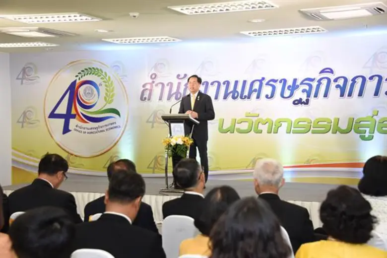 รมว.เกษตรฯ เปิดปาฐกถาพิเศษเนื่องในวันคล้ายวันสถาปนาสำนักงานเศรษฐกิจการเกษตร ประจำปี 2562 ครบรอบ 40 ในหัวข้อเรื่อง “40 ปี สศก. นวัตกรรมสู่อนาคต”