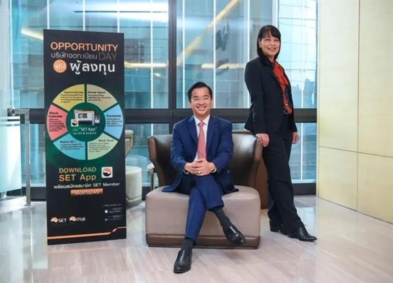 คุณจอมทรัพย์ โลจายะ ประธานคณะกรรมการ , คุ...