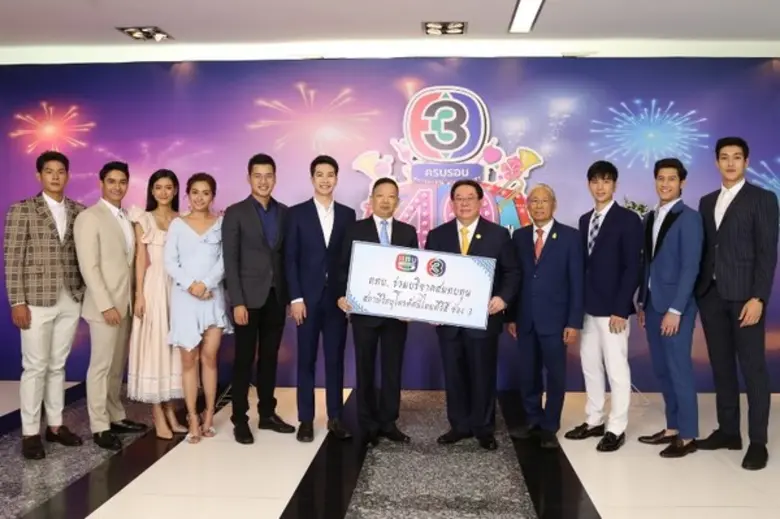 พลโท อนุรักษ์ แสงฤทธิ์ รองผู้อำนวยการใหญ่...