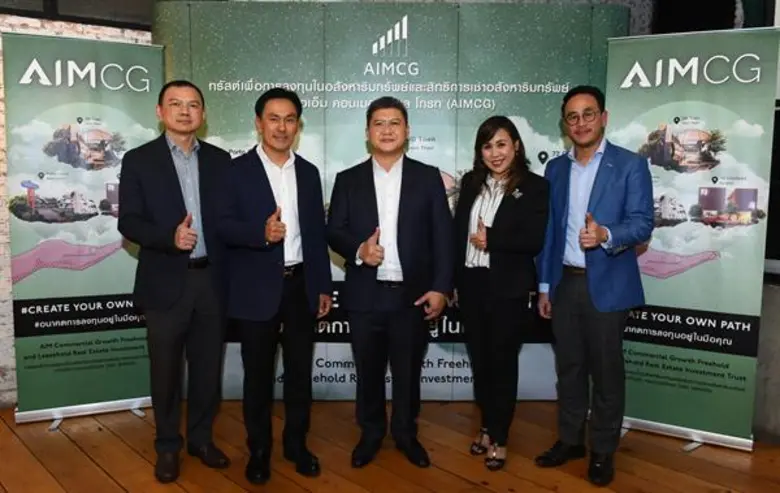 นายอมร จุฬาลักษณานุกูล (ซ้ายสุด) ประธานเจ...