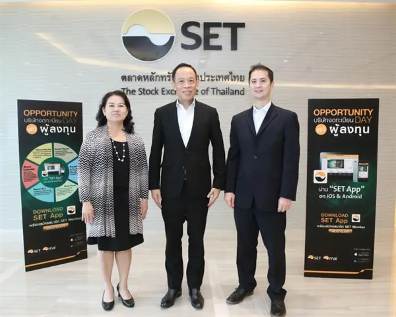 นายบุญยง ตันสกุล (กลาง) ประธานเจ้าหน้าที่...