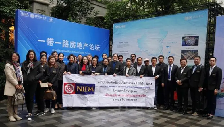 ผู้ช่วยศาสตราจารย์ ดร.ประดิษฐ์ วิธิศุภกร (แถวหน้า ท...