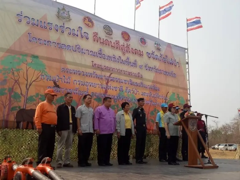 นายสุชาติ ฐิติวรสกุล ผู้จัดการ องค์การอุต...