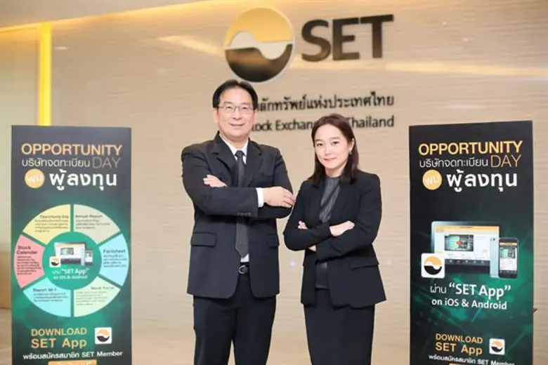 นายสมชาย วรุณพันธุลักษณ์ (ซ้าย) รองกรรมกา...