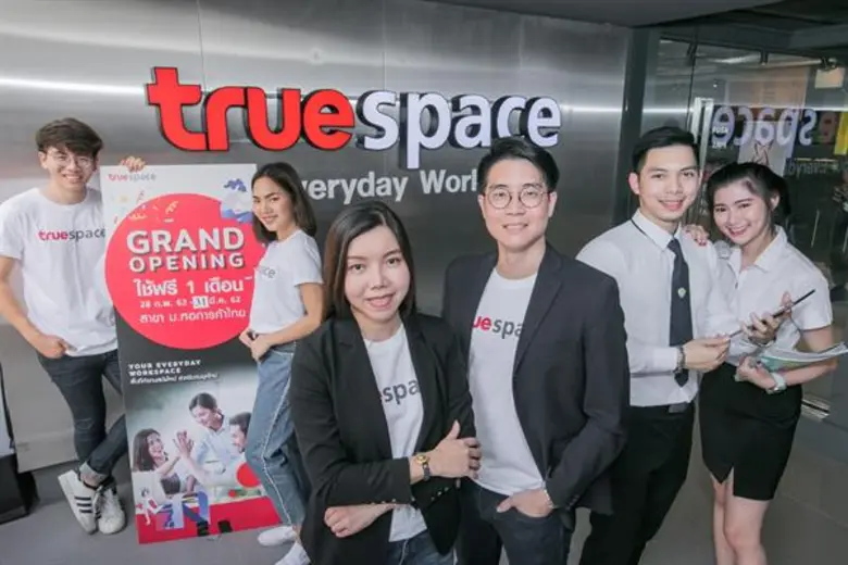 TrueSpace นำโดย นางสาวอัจฉรา โสตถิพัฒนพงศ...