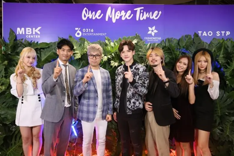 "จอง ฮวาน ซอย" CEO บริษัท 0316 เอ็นเตอร์เ...