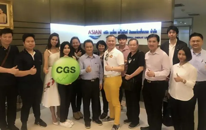 บริษัทหลักทรัพย์คันทรี่ กรุ๊ป จำกัด (มหาช...