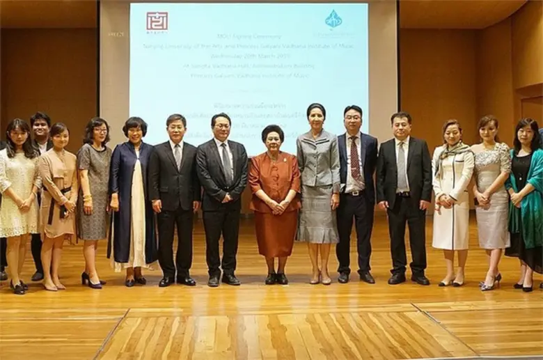 ภาพข่าว: "MOU สถาบันดนตรีกัลยาณิวัฒนา"