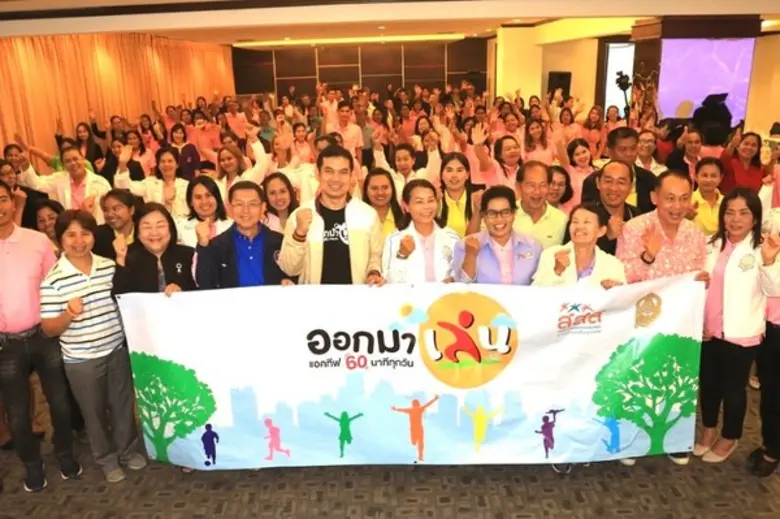 ดร.นพ.ไพโรจน์ เสาน่วม (ที่ 5 จากซ้าย) ผู้...