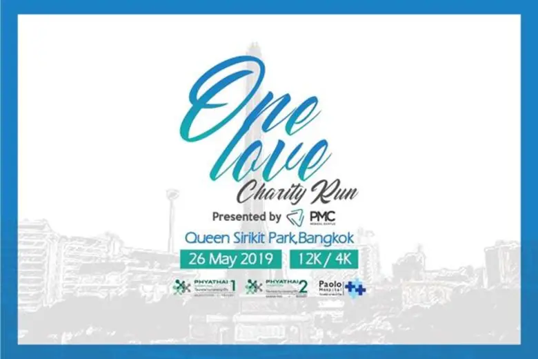 เครือโรงพยาบาลพญาไท-เปาโล ชวนเดิน-วิ่ง กา...