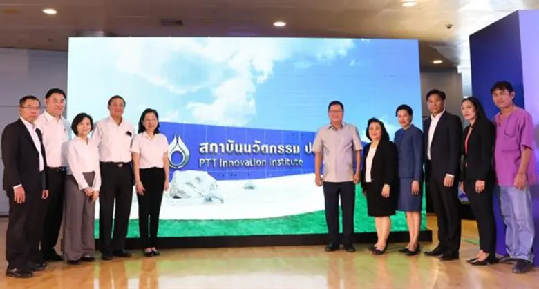 20 ปี สถาบันนวัตกรรม  ก้าวย่างแห่งความภาคภูมิใจและมุ่งสู่การสร้างนวัตกรรม เพื่อการเติบโตอย่างยั่งยืน