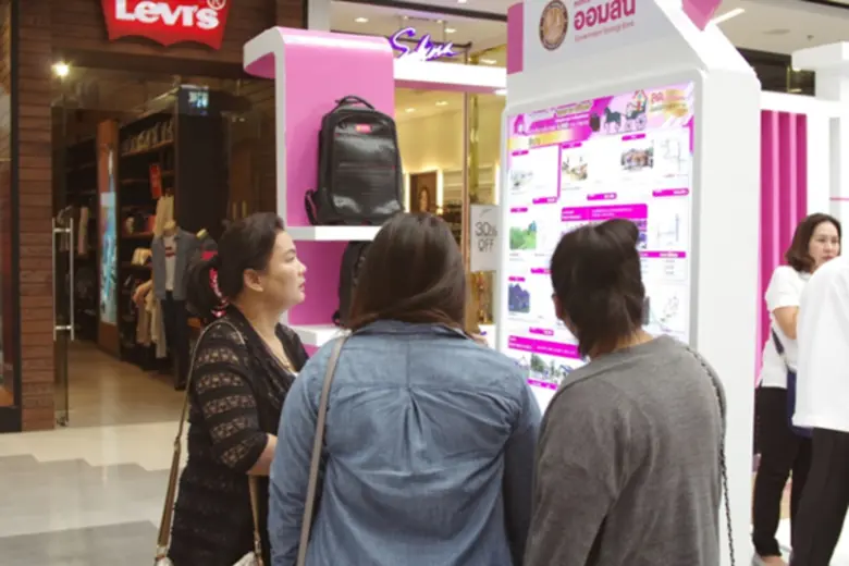 เตรียมพบกับงานมหกรรมบ้านธนาคาร 62 จ.ภูเก็...