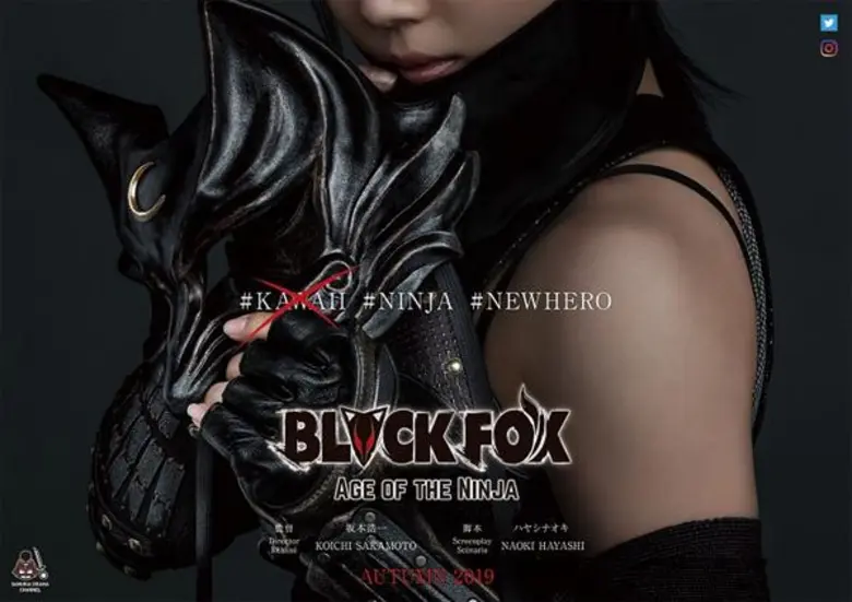 - โปรเจคแรกของโลกที่รวมแอนิเมชั่นและละครย...