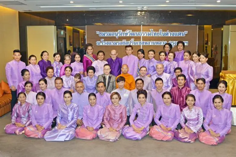 สมเด็จพระเทพรัตนราชสุดาฯ สยามบรมราชกุมารี พระราชทาน...