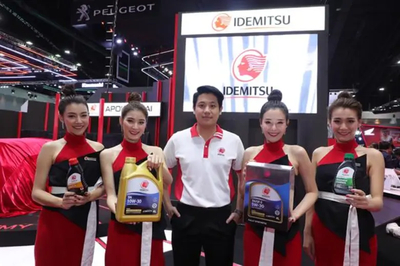 บริษัท น้ำมันอพอลโล (ไทย) จำกัด ผู้ผลิตแล...