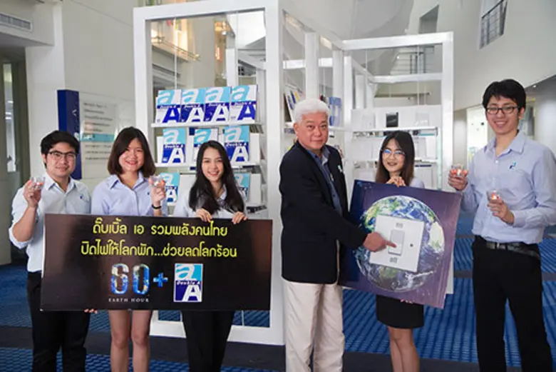 นายชาญวิทย์ จารุสมบัติ รองกรรมการผู้จัดการใหญ่ ดั๊บ...