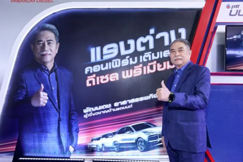 พีทีที โออาร์ ตอกย้ำศักยภาพนวัตกรรมความแรงและเป็นมิตรต่อสิ่งแวดล้อม พร้อมมอบโปรโมชั่น สุดพิเศษ ในงาน “The 40th Bangkok International Motor Show 2019”