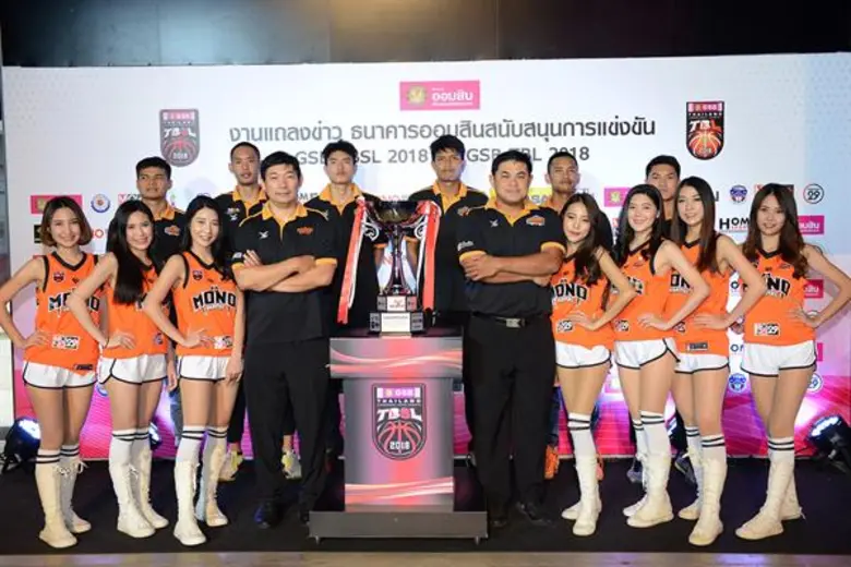 ธนาคารออมสิน เล็งเห็นความสำคัญกีฬาบาสเกตบ...