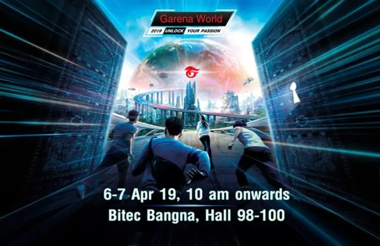 เตรียมเปิดฉาก 'Garena World 2019: Unlock Your Passion’  มหกรรมเกมที่ใหญ่ที่สุดในภูมิภาคเอเชียตะวันออกเฉียงใต้ 6 -7 เมษายนนี้ คาดเกมเมอร์ตบเท้ารวมงานกว่า 2 แสนคน