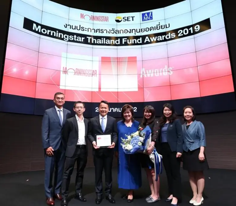 "BSIRIRMF" คว้ารางวัลกองทุนตราสารทุนยอดเย...