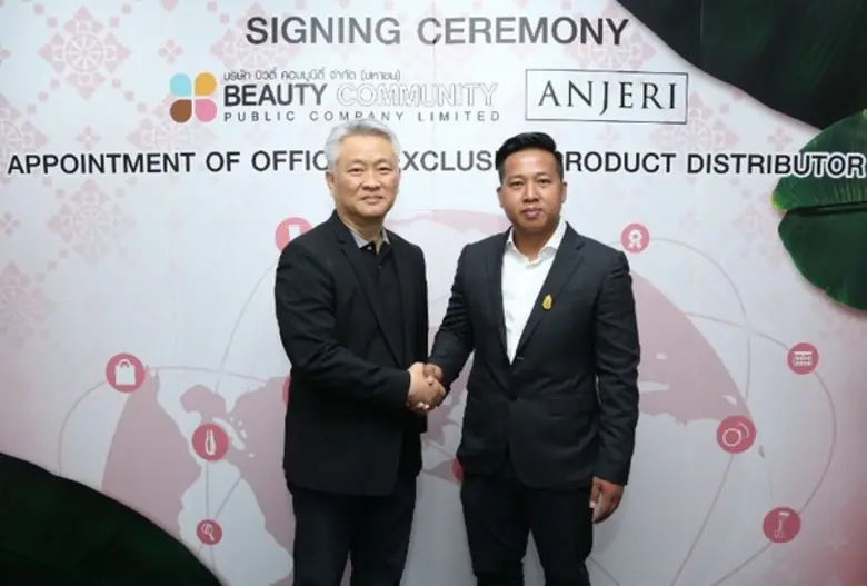 "Beauty Buffet" เปิดตัวผลิตภัณฑ์น้องใหม่ ...