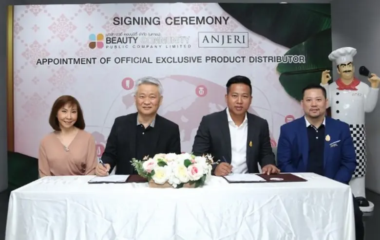 “Beauty Buffet” เปิดตัวผลิตภัณฑ์น้องใหม่ “T-BEAUTY” มาส์คชีสไทยแท้ พร้อมจับมือพันธมิตรบุกประเทศจีน