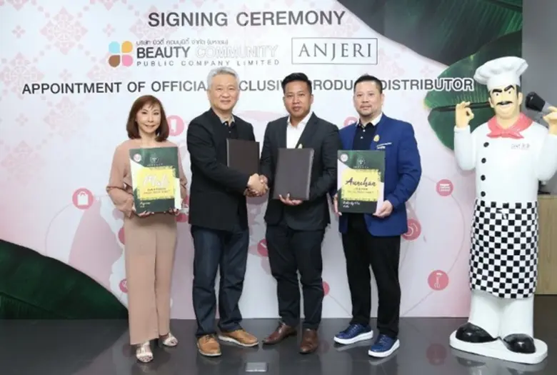 “Beauty Buffet” เปิดตัวผลิตภัณฑ์น้องใหม่ “T-BEAUTY” มาส์คชีสไทยแท้ พร้อมจับมือพันธมิตรบุกประเทศจีน