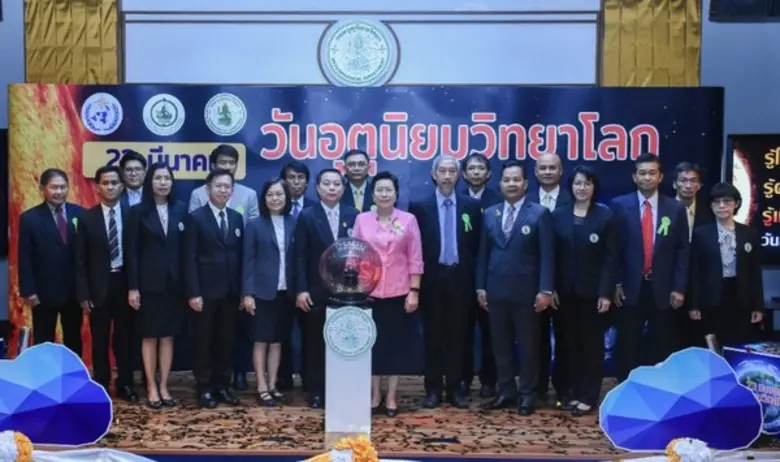 นางสาวอัจฉรินทร์ พัฒนพันธ์ชัย ปลัดกระทรวง...