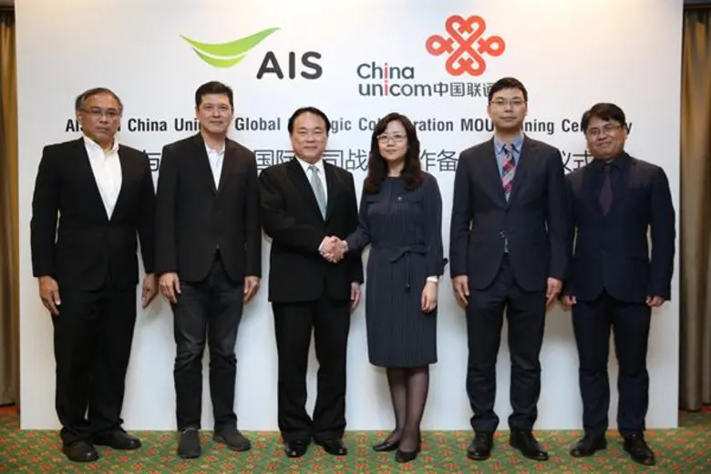AIS joins China Unicom Global announcing strategic cooperation to strengthen ICT services, expanding the customer's base and enhancing the business of both countries.