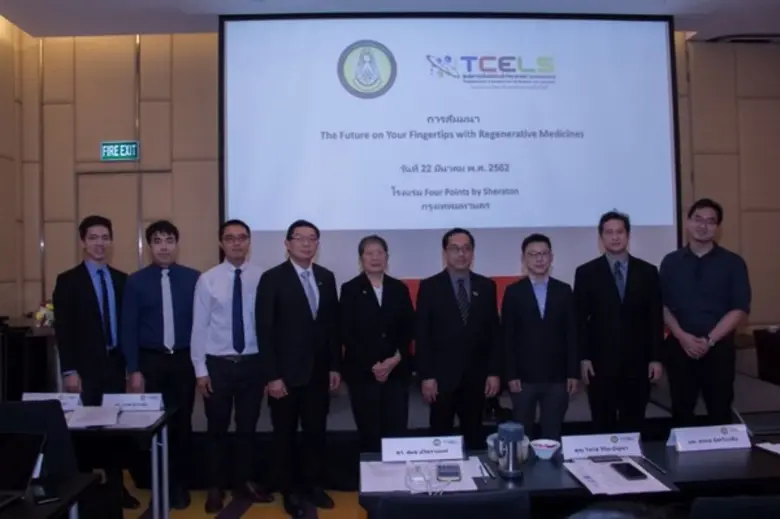 ทีเซลส์ ผลักดันเทคโนโลยีระดับห้องปฏิบัติการสู่การนำไปใช้ประโยชน์เชิงพาณิชย์