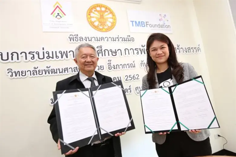 นางสาวมาริสา จงคงคาวุฒิ หัวหน้ากิจกรรมสัง...