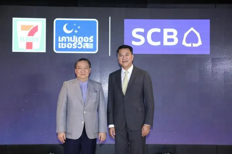 “ธนาคารไทยพาณิชย์” ผนึกกำลัง “ซีพี ออลล์” ประกาศความร่วมมือครั้งสำคัญ มุ่งสู่การเป็น Digital Financial Partnership