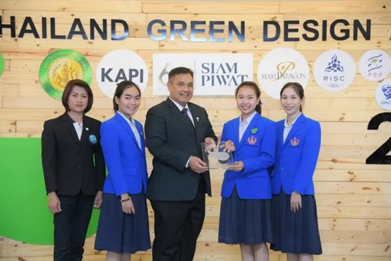 KAPI จัดพิธีมอบโล่รางวัลให้แก่ผู้ชนะในการ...