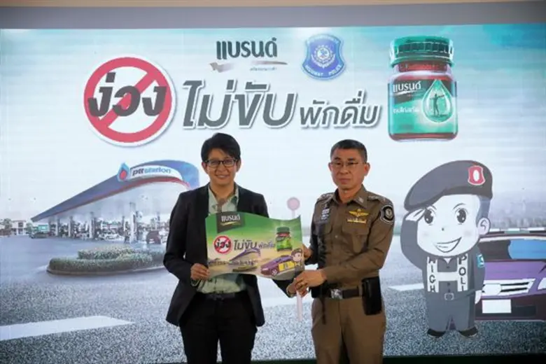 แบรนด์ซุปไก่ส่งความห่วงใย ร่วมรณรงค์ลดอุบัติเหตุช่วงสงกรานต์