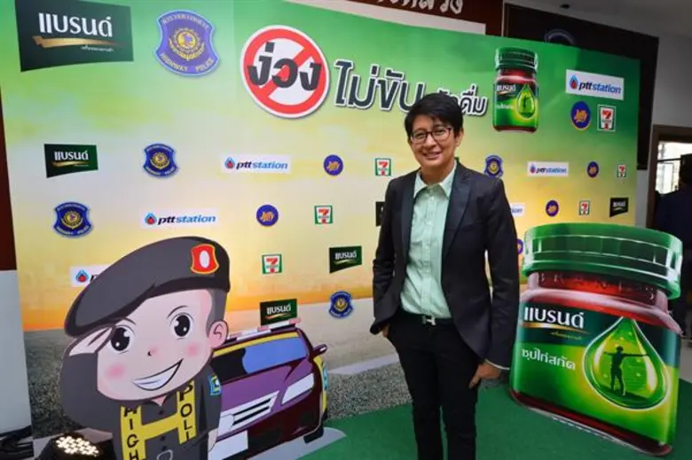 แบรนด์ซุปไก่ส่งความห่วงใย ร่วมรณรงค์ลดอุบัติเหตุช่วงสงกรานต์