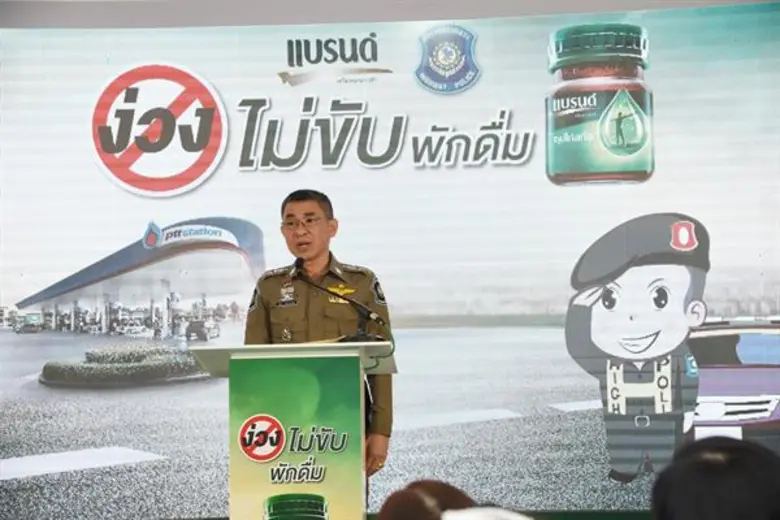 แบรนด์ซุปไก่ส่งความห่วงใย ร่วมรณรงค์ลดอุบัติเหตุช่วงสงกรานต์