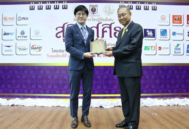 นายจอง คยู คิม ประธานเจ้าหน้าที่ปฏิบัติกา...