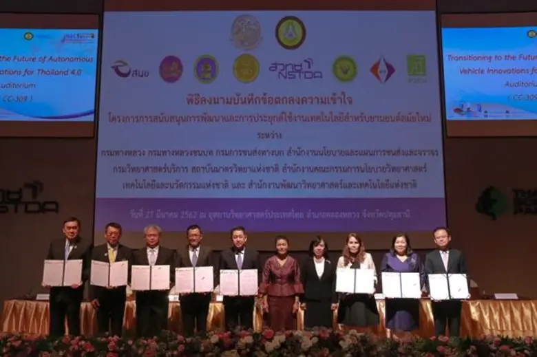 ดร.กิติพงค์ พร้อมวงค์ เลขาธิการสำนักงานคณ...